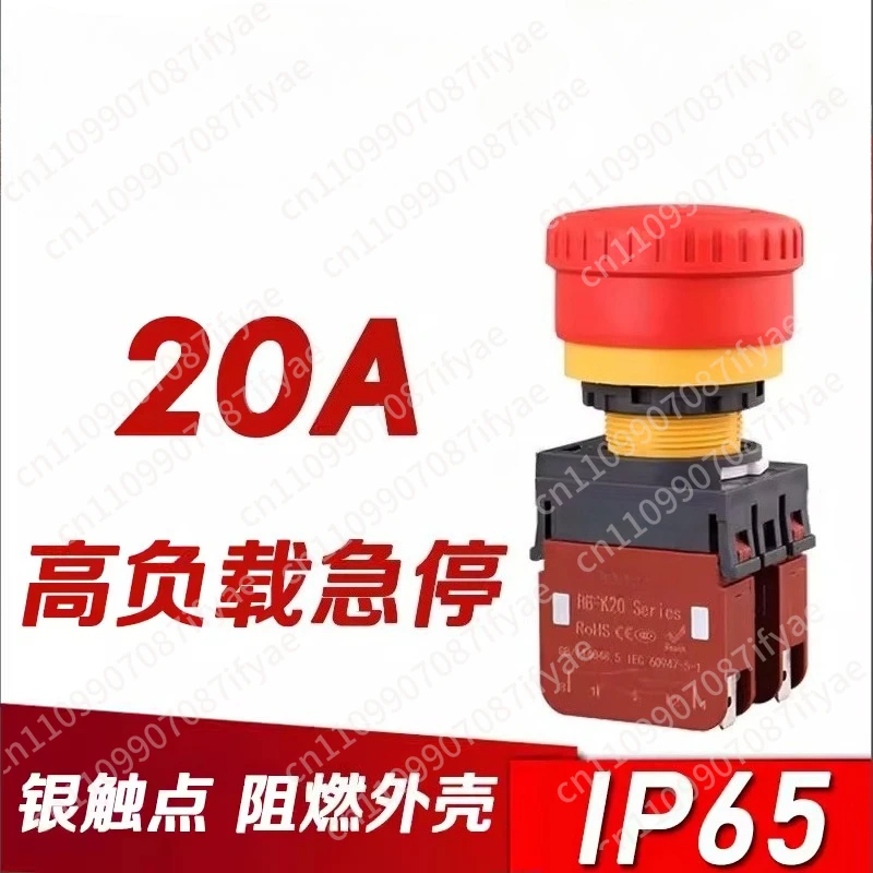 20A high current mushroom head emergency stop button switch high power machine emergency stop power failure
