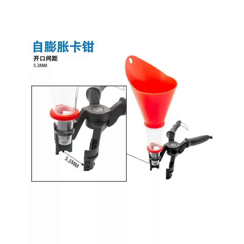 Universe Grocery Store Universal Large Caliber Fuel Funnel, Automotive Fuel Tool, Adjustable Interface