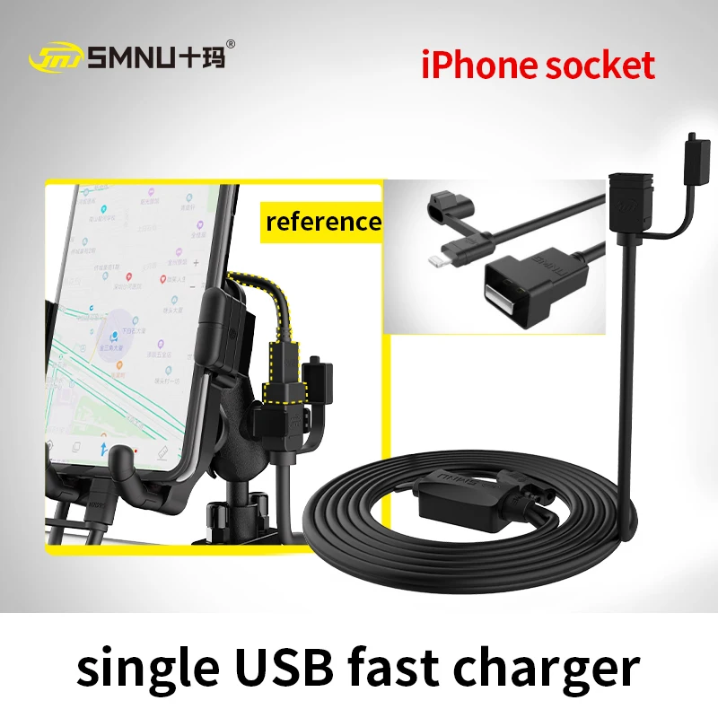 SMNU Motorcycle USB Interface Wired Mobile Phone Charger Fast Charge Waterproof iPhone TYPE C Socket Durable Multiple Protection