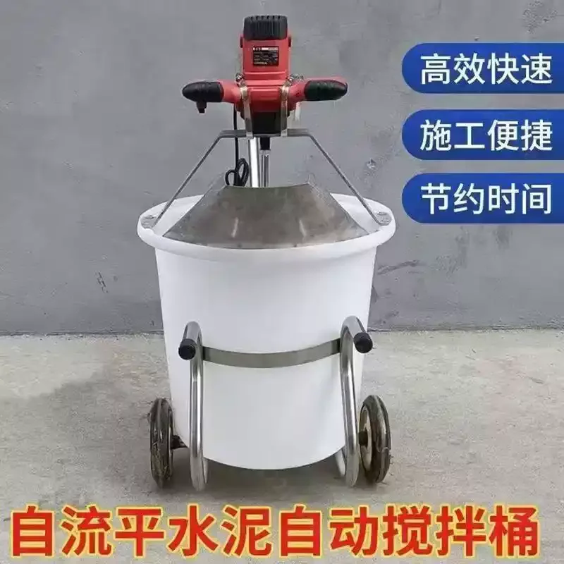 For 70L Mixing Barrel 3000W Cement Mixer, 6 Speed Adjustable for Self-leveling Cement Gypsum Base Thick Coating Construction