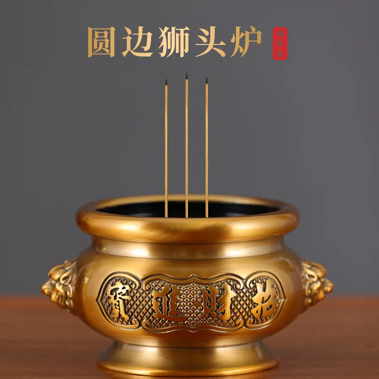 

Для Fusheng East Supplies Бытовая медная курильница God of Wealth Guanyin Голова льва горелка Xiantang Латунь Большие благовония Бу
