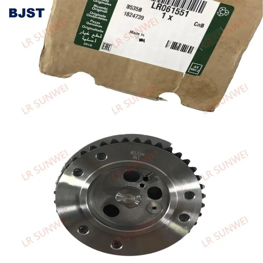 The intake timing gear is suitable for LR4 Executive/Sport L320/L322 XJ/XF 5.0-liter V8  LR061551 C2Z30686