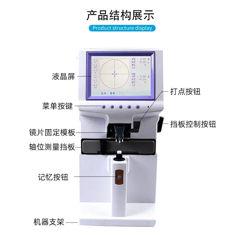 L-5000 automatic computer focimeter high definition large screen intelligent optometry instrument automatic memory