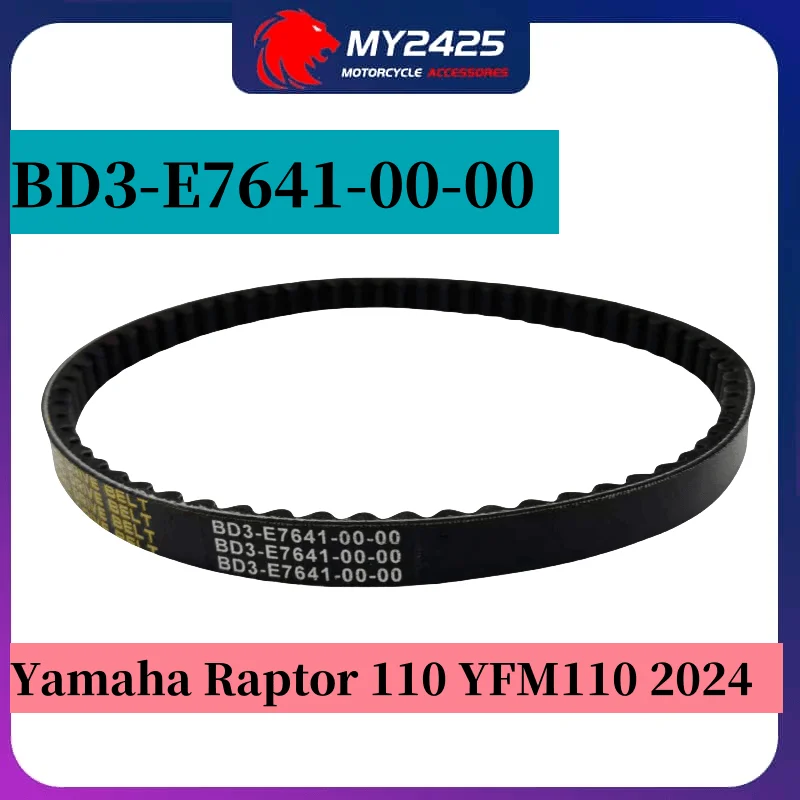 

My2425 Store Drive Belt for Yamaha Raptor 110 YFM110 2024 BD3-E7641-00-00