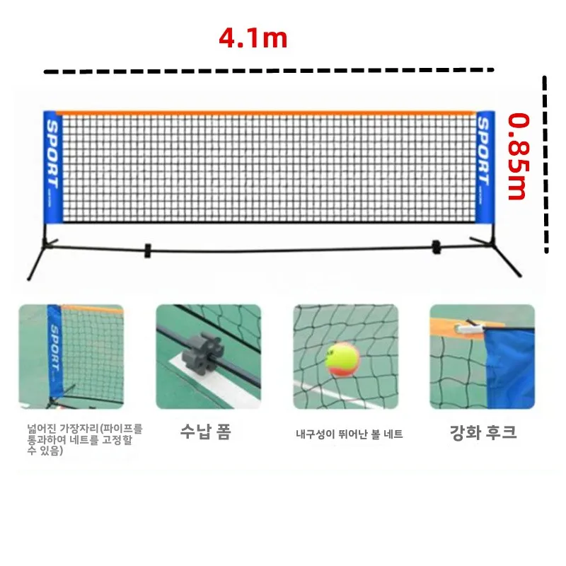 portable-badminton-net-set-outdoor-pole-set-standard-frame-collapsible-easy-setup-mobile-backyard-kit-adjustable-lightweight