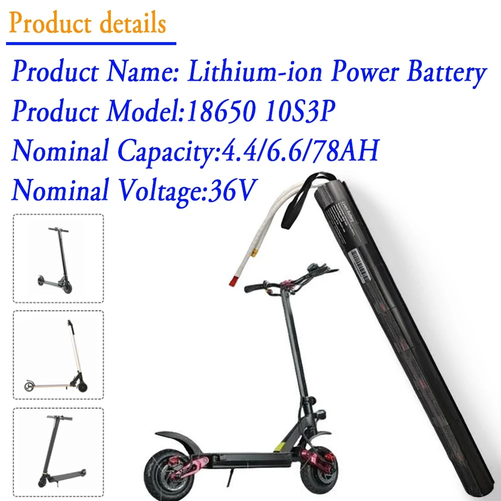 36V 4400/6600/7800mAH Lithium Battery Pack For Carbon Fiber Scooter Special-purpose Battery Pack