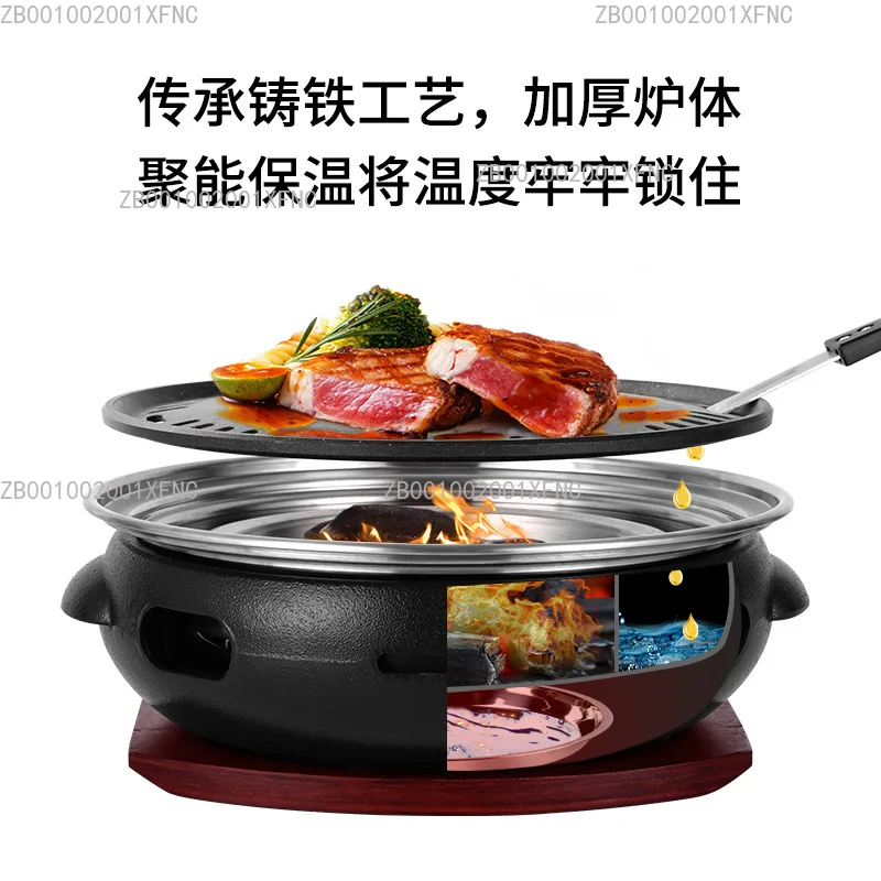 Round Cast Iron Charcoal BBQ Grill Commercial Korean Style Stove Portable Outdoor Barbecue Cooking Cooker
