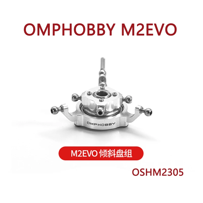 OMPHOBBY M2 M2EVO RC Helicopter Spare Parts Inclined Disk Group OSHM2305