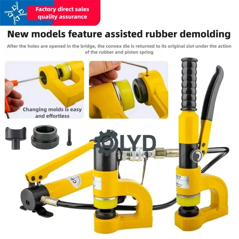 SYD-25 32 Portable Hydraulic Knockout Punch Manual Cable Tray No Drill Sink Hole Cutter