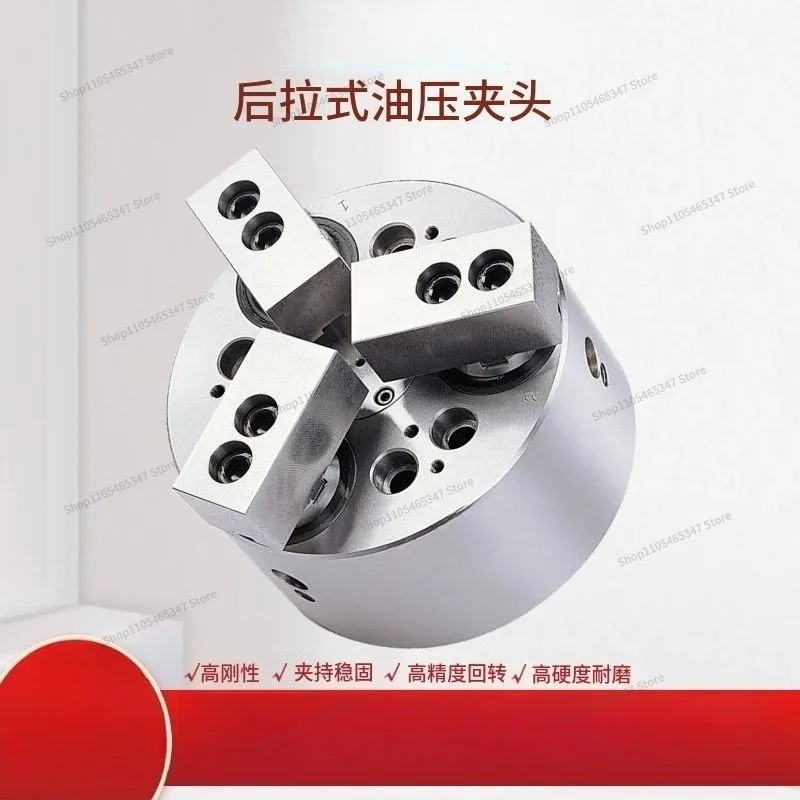 For Back-pull Hydraulic Chuck, Strong Back-pull Anti-floating Weight Stable Three-jaw Hydraulic Chuck PL-08