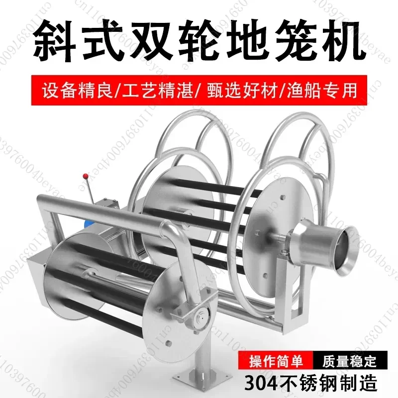 Hydraulic Cage Hoist Can Be Equipped with Water Spray Net Hoist, Double Wheel Anchor Hoist, Stainless Steel