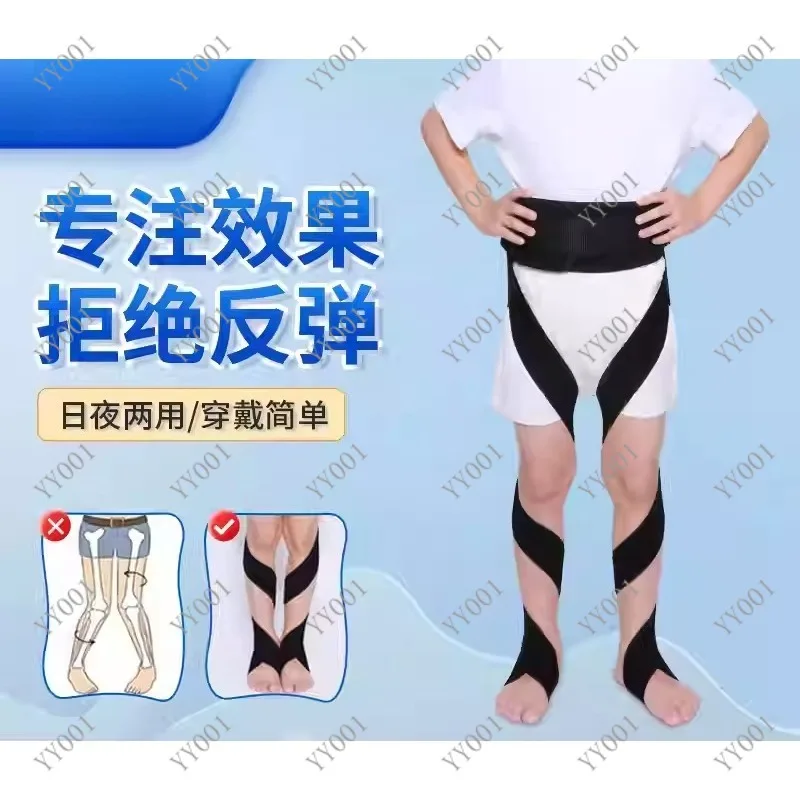 Children Gait Adjustment Tool for Better Walking Posture Daily Use