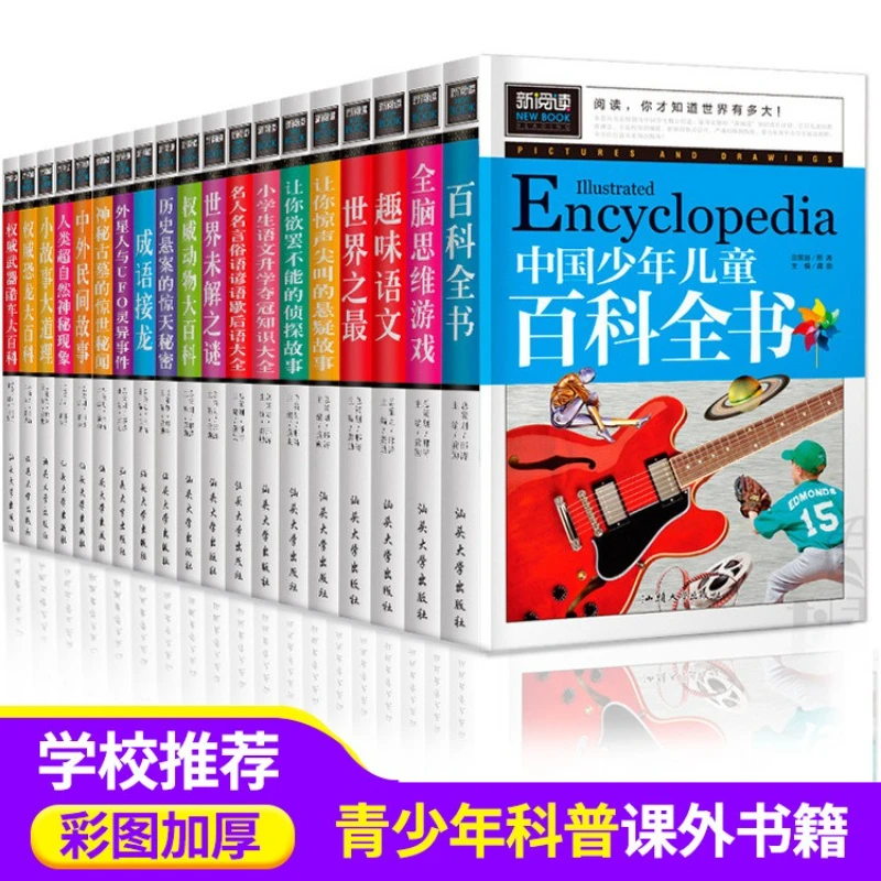 

Новая энциклопедия животных для чтения. Веселые позаклассные книги по математике для начальной и средней школы.