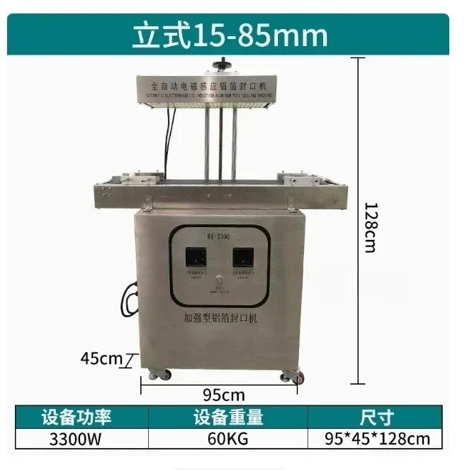 Automatic Sealer Electromagnetic Automatic Sealer Electromagnetic