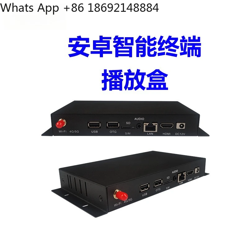 HD Android Playback Box HDMI Output Multimedia Playback Box Remote Control Information Release Box