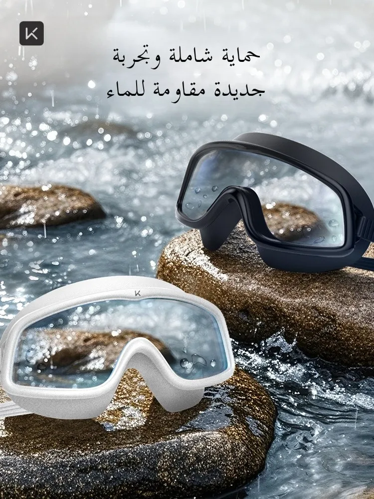 keep-swimming-goggles-for-men-and-women-with-degree-diving-waterproof-anti-fog-large-frame-snorkeling-goggles-for-fitness-and