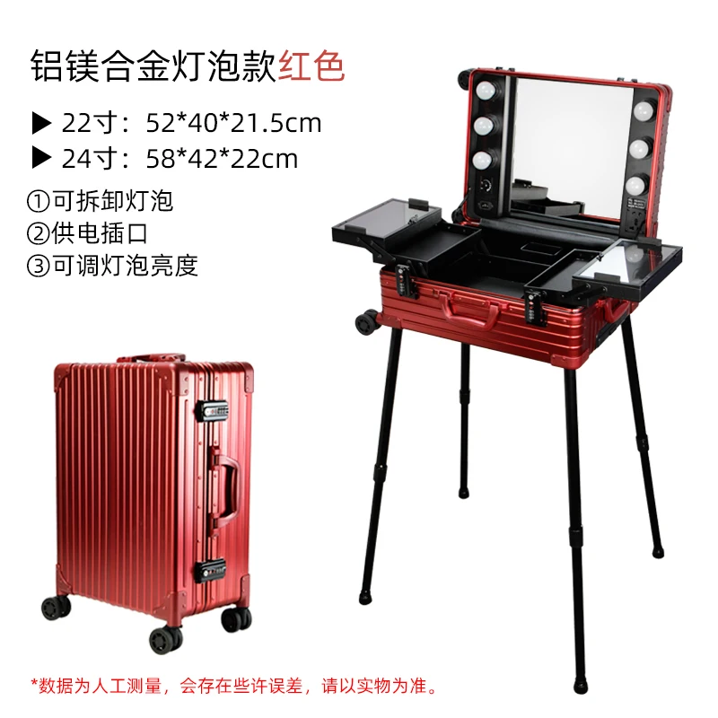 Professional Aluminum-magnesium Alloy Makeup Case Suitcase with Light Mirror Support Rod and Makeup Tool Case 24 Inches