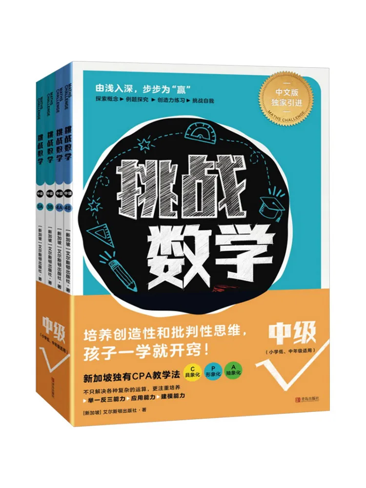 

Book-Winshare Challenge Mathematics Intermediate 1 4