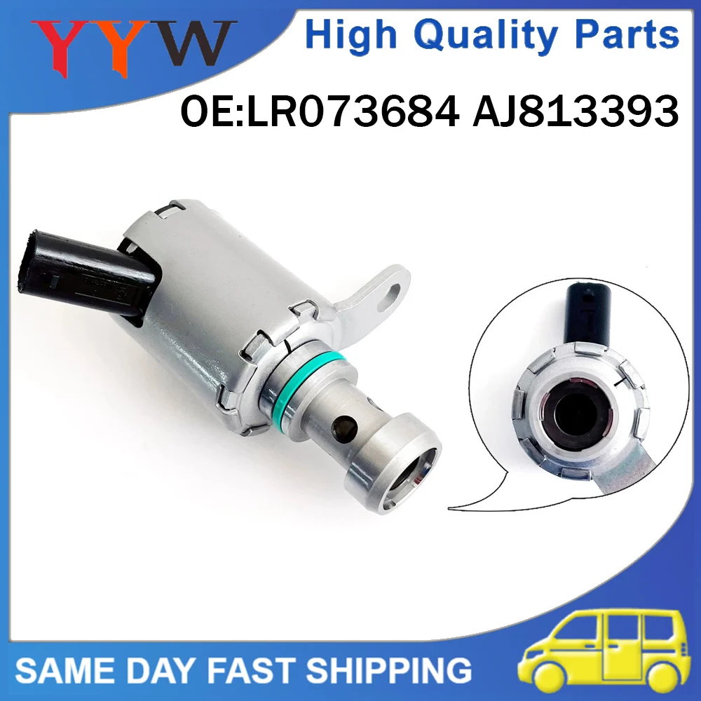 

1PCS Car Piston Oil Cooling Valve LR073684 AJ813393 FOR LAND ROVER RANGE ROVER IV L405 RRS Evoque Discovery 5 Jaguar Car Parts