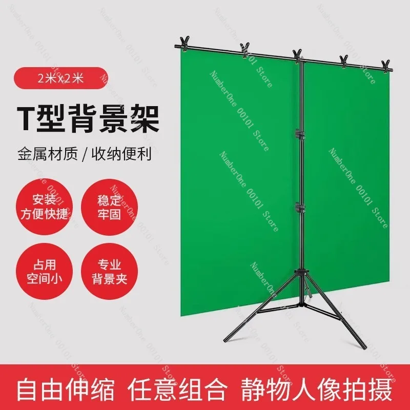2x2 Meter Studio Green Screen with Retractable Support Frame,Portable Photography Background Cloth for Live Streaming