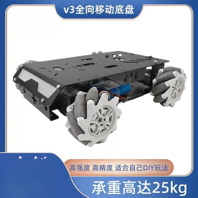 With Encoder Upgrade Metal Version Aluminum Alloy Smart Car Wheel