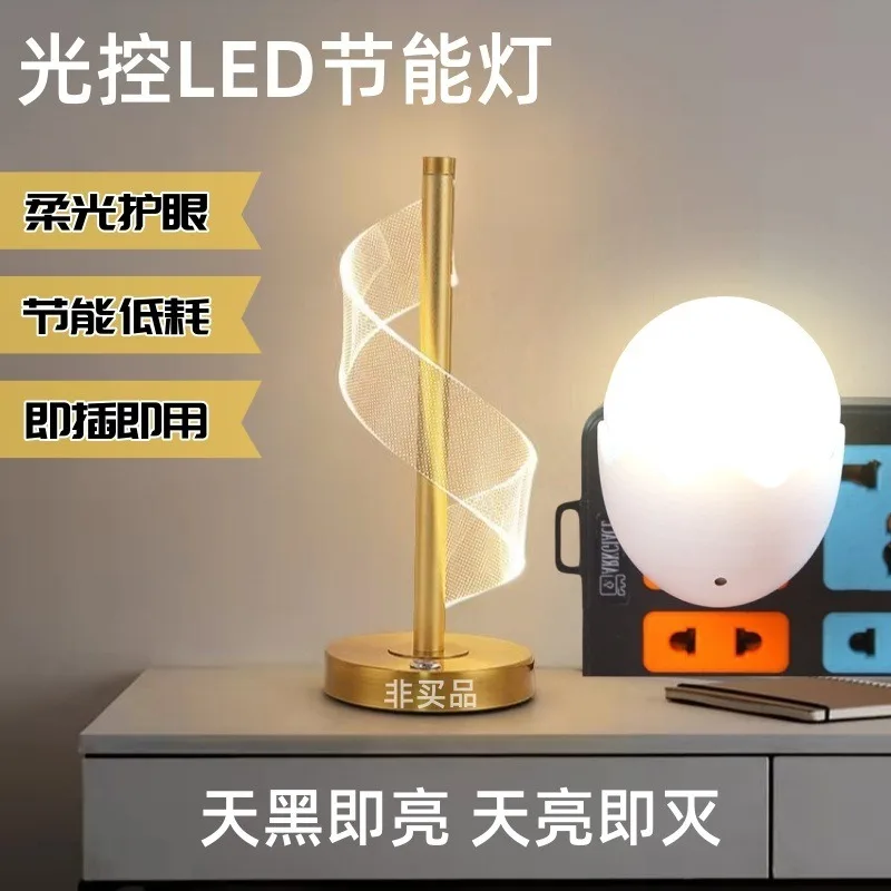 Прикроватные светильники полностью автоматические для ночного использования и прохода яркие после темных.