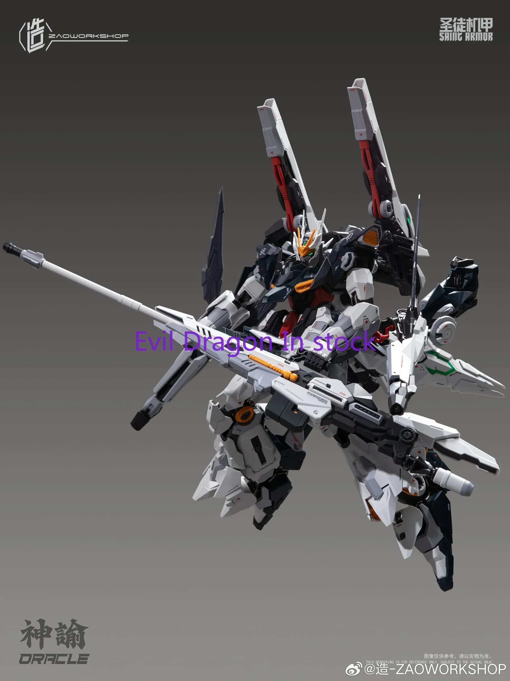 Saint Armor 1/100 Scale Alloy MG โครงกระดูกพร้อมขาตั้ง Action Figures Collection ของเล่นของขวัญ