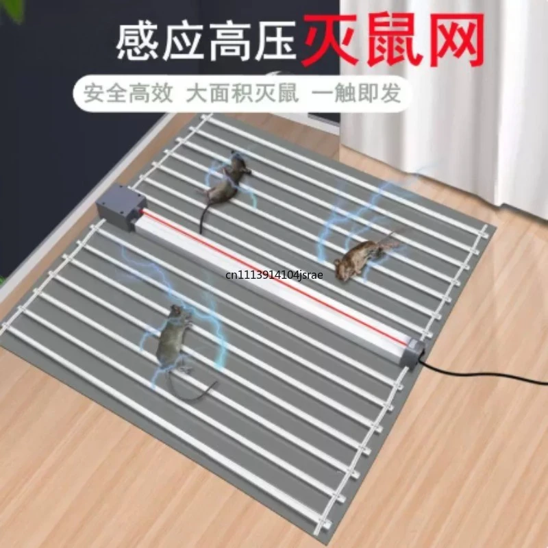 Intelligent  Electric Shock Mousetrap, High Voltage Safe Continuous Electronic Mouse Trap 50x65CM 60x65CM