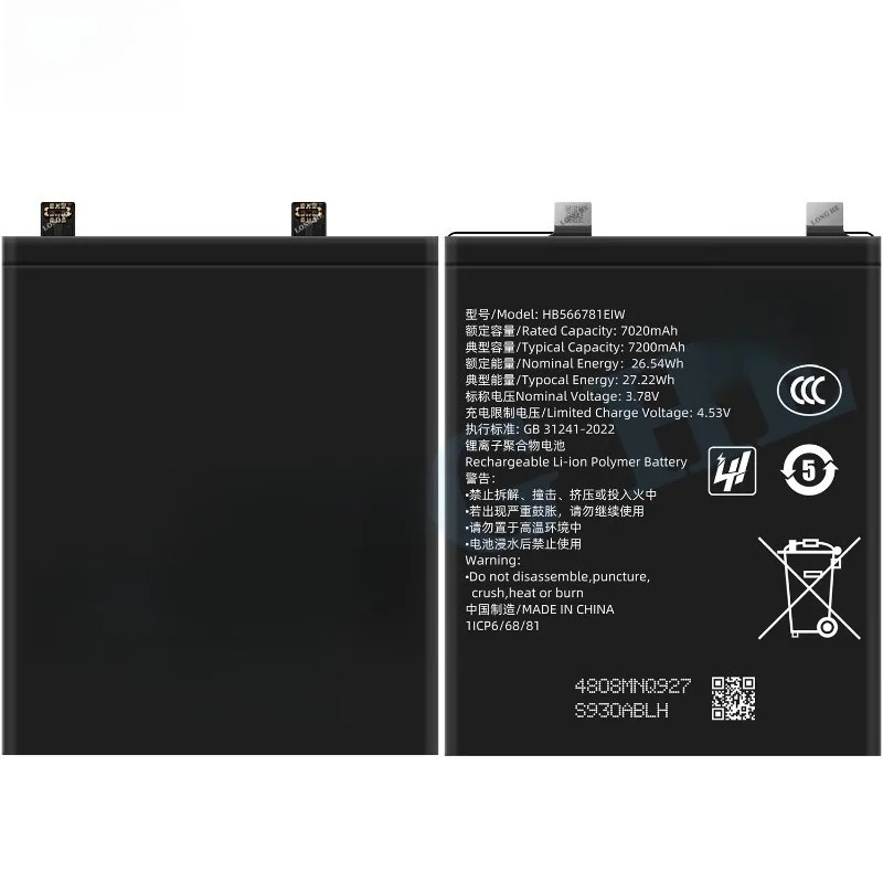 HB566781EIW mobile phone battery, suitable for Huawei Magic 8 Pro mobile phone battery large capacity tool 3.78V 7200mAh