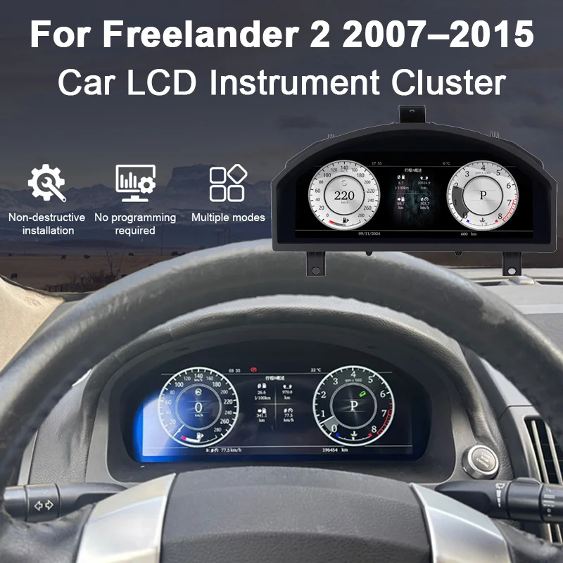 Digital Instrument Cluster For Land Rover Freelander 2 2007–2015  Speedometer,Dashboard,Gauge,Cockpit Virtual Instrument 12.3''