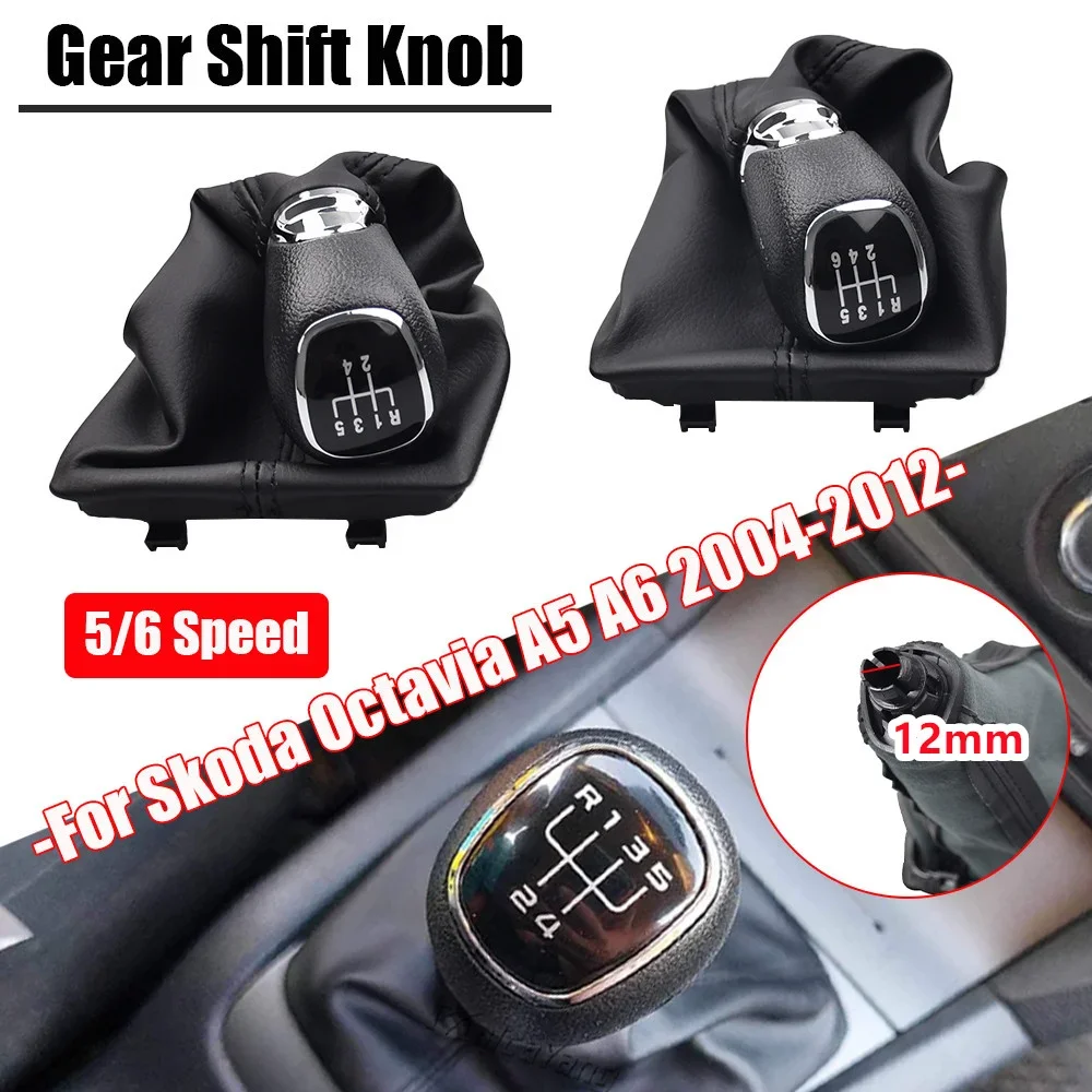 For Skoda Octavia A5 A6 2004-2012 MT 12mm 5 / 6 Speed Car Gear Shift Knob Lever Shifter Gaitor Boot