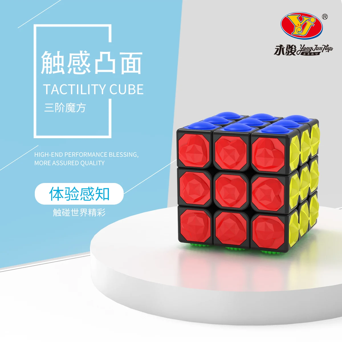 Yongjun 3x3 magische kubus voor blinden, slechtzienden 3x3x3 Touch Cube Cubo Magico