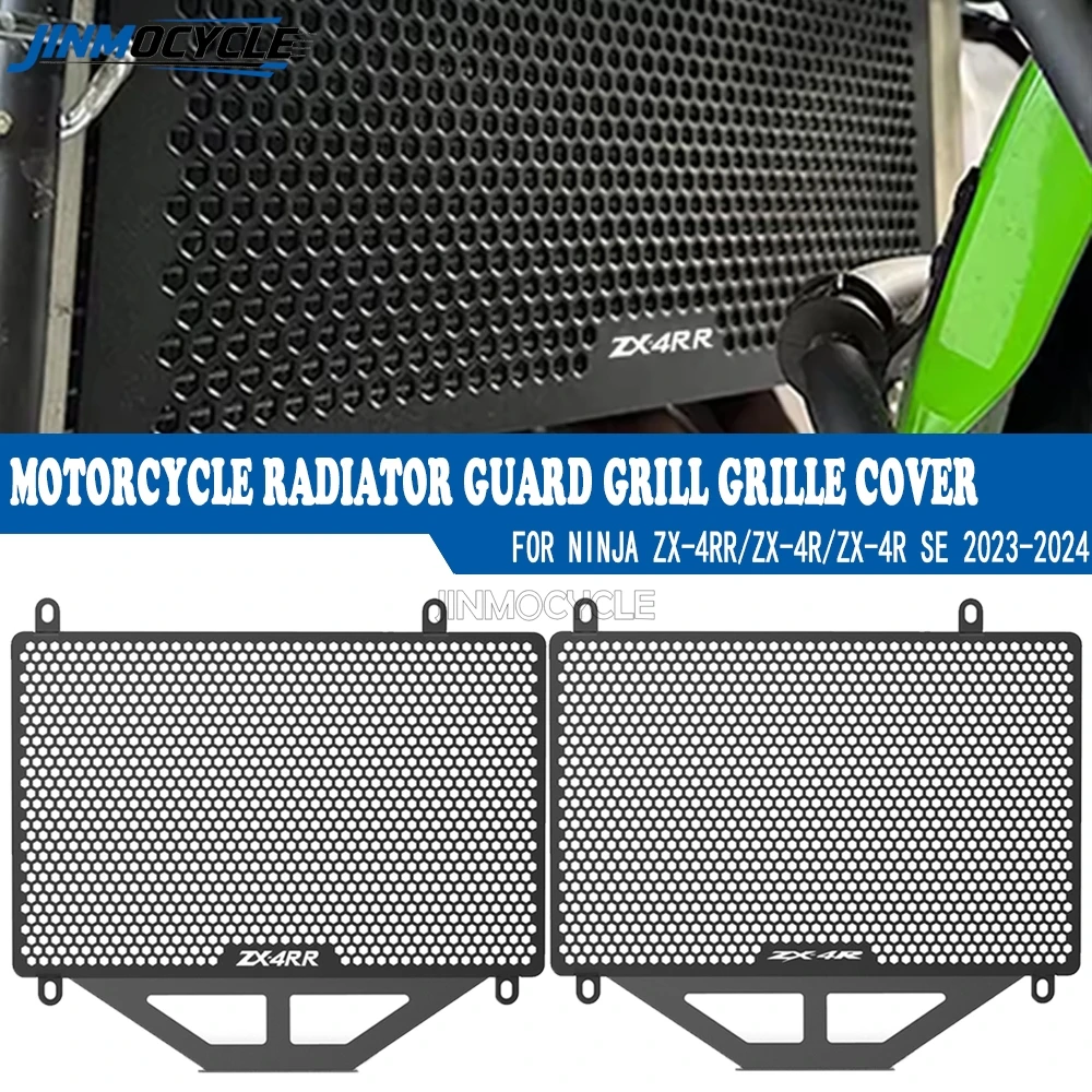 

Motorcycle Radiator Grille Guard Protection Protector Grill Cover For Kawasaki Ninja ZX-4RR ZX-4R/ZX-4R SE 2023 2024 ZX4RR ZX4R