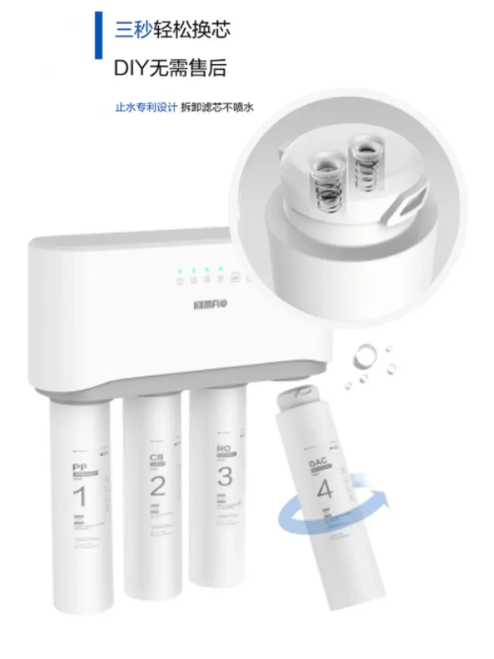 B350 water purifier household Dow RO membrane reverse osmosis filtration tap water household direct drinking pure water