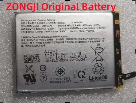 New Battery 5000mAh SNYSCA6 SNYSDU6 Battery For SONY Xperia 1 IV Mark 4 Mobile Phone Batteries + Tools