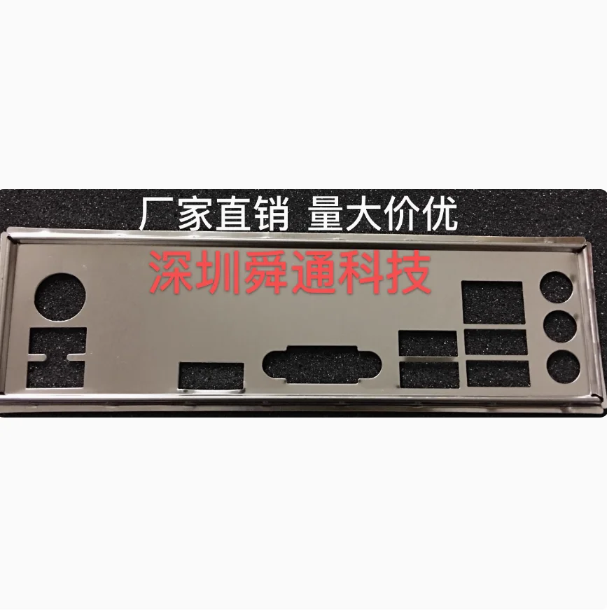 

IO I/O Shield Back Plate BackPlate BackPlates Stainless Steel Blende Bracket For Colorful H310M-DS V20