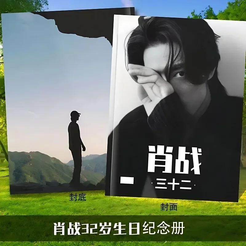 Xiao Zhan Birthday Photo Album Xiao Zhan Peripheral Support Album Postcard Birthday Gift
