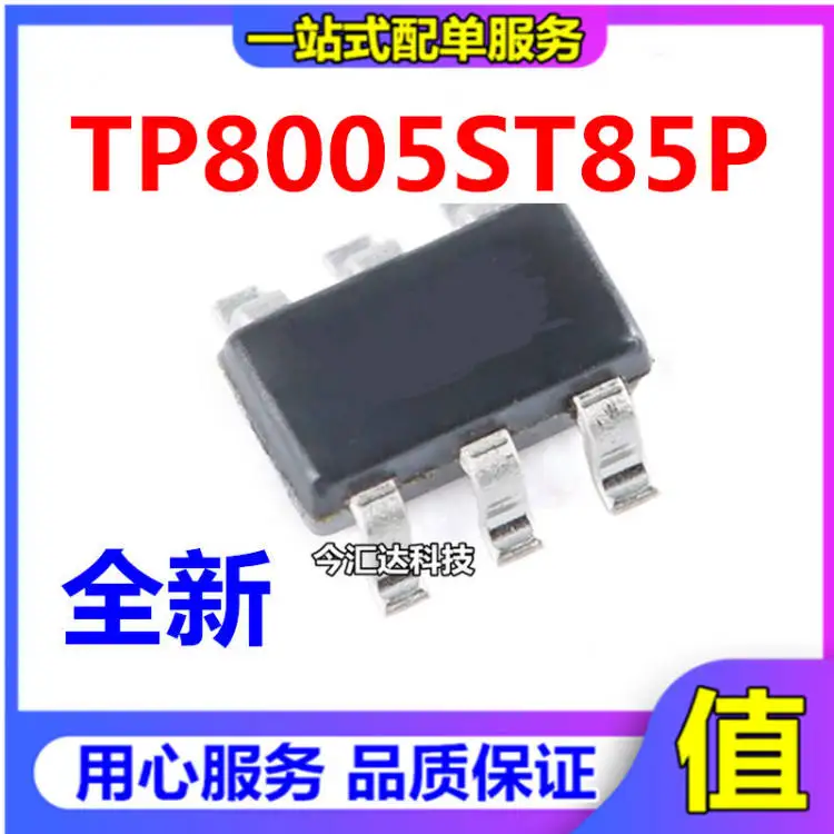 

20pcs original new 20pcs original new TP8005S TP8005ST85P SOT89-5 chip LED constant current driver IC
