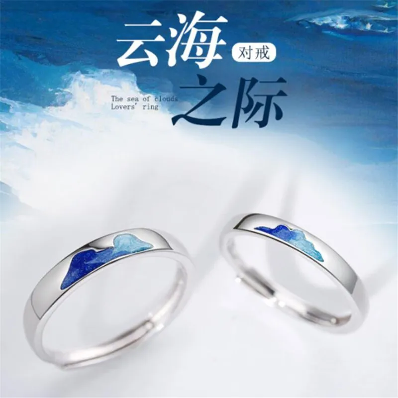 

New Creative Couple On the Occasion Of The sea 925 Sterling Silver Jewelry Beautiful Epoxy Popular Opening Couple Rings R326