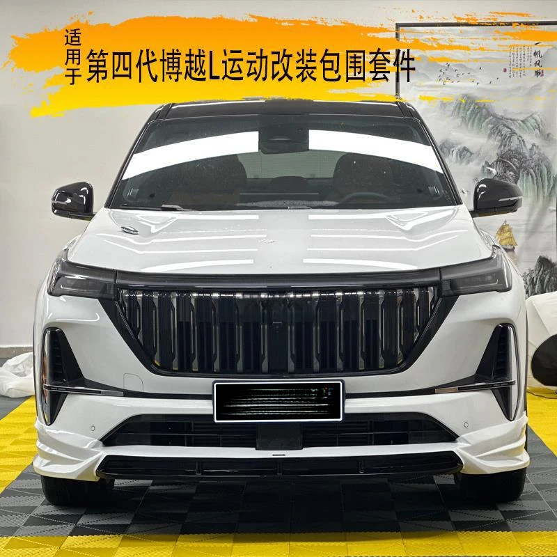

Suitable for the Fourth Generation Geely Boyue L Sports Modification Front Lip Rear Spoiler Pilot Small Surround Kit