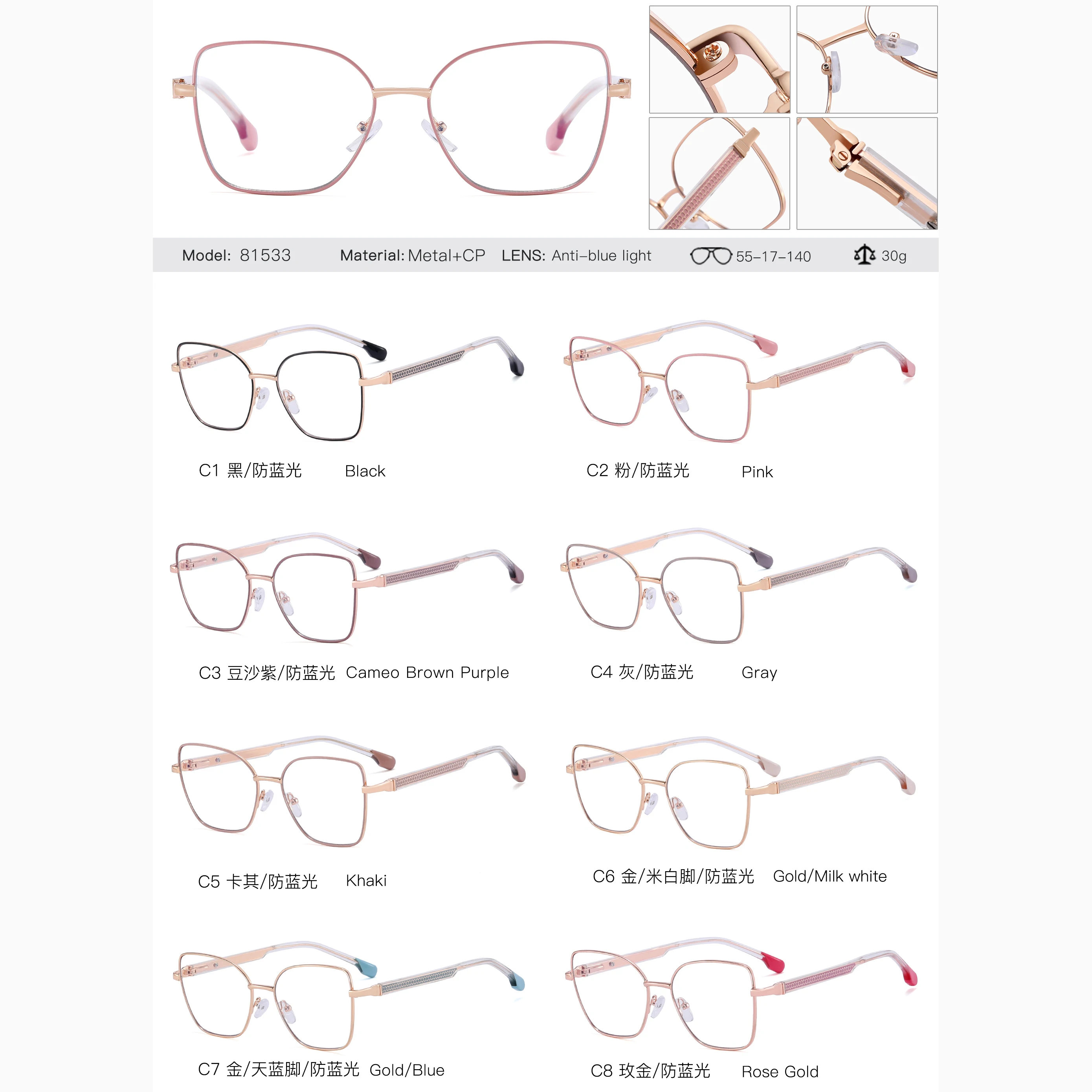 81533 Cute Cat Eye Eyeglasses Prescription Frame Eye Protection Female Glasses Y2k European and American Style Eyewear