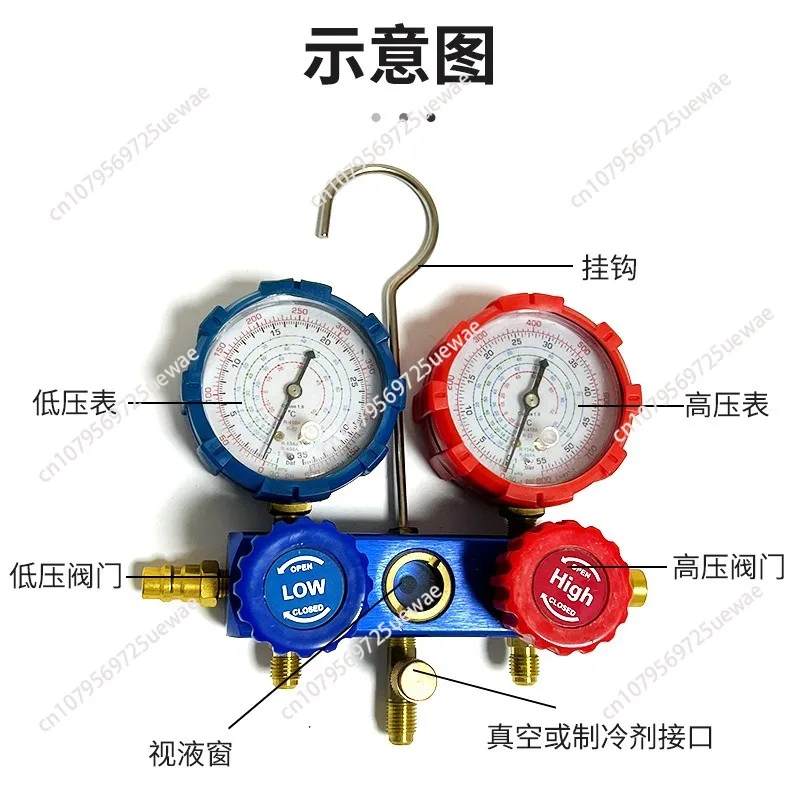 Fluorine meter Refrigerant meter Snow type liquid pressure  Double movement  valve R134a