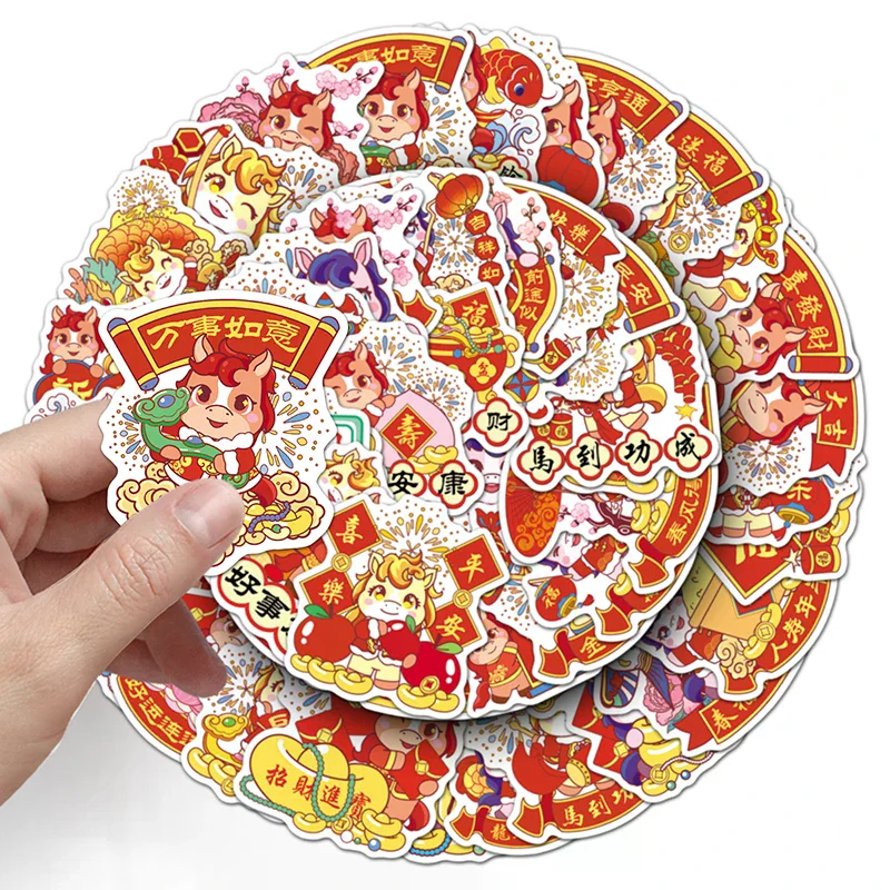 2026 ملصقات الحصان زودياك 50 ورقة النمط الصيني السنة الجديدة الأطفال هدية ملصق مائي حقيبة التزلج ملصق للأطفال ملصقات #1