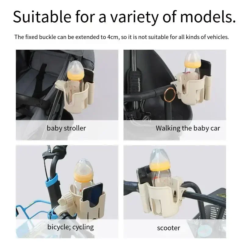 Baby Stroller Mobile Phone Holder Pushcart Water Cup Holder 2-in-1 Baby Bottle Beverage Cup Holder Accessories Universal Stand