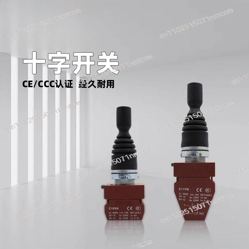 C2MN-F2 2-Way Self-Reset Cross Rocker Switch | Industrial Master Control Button