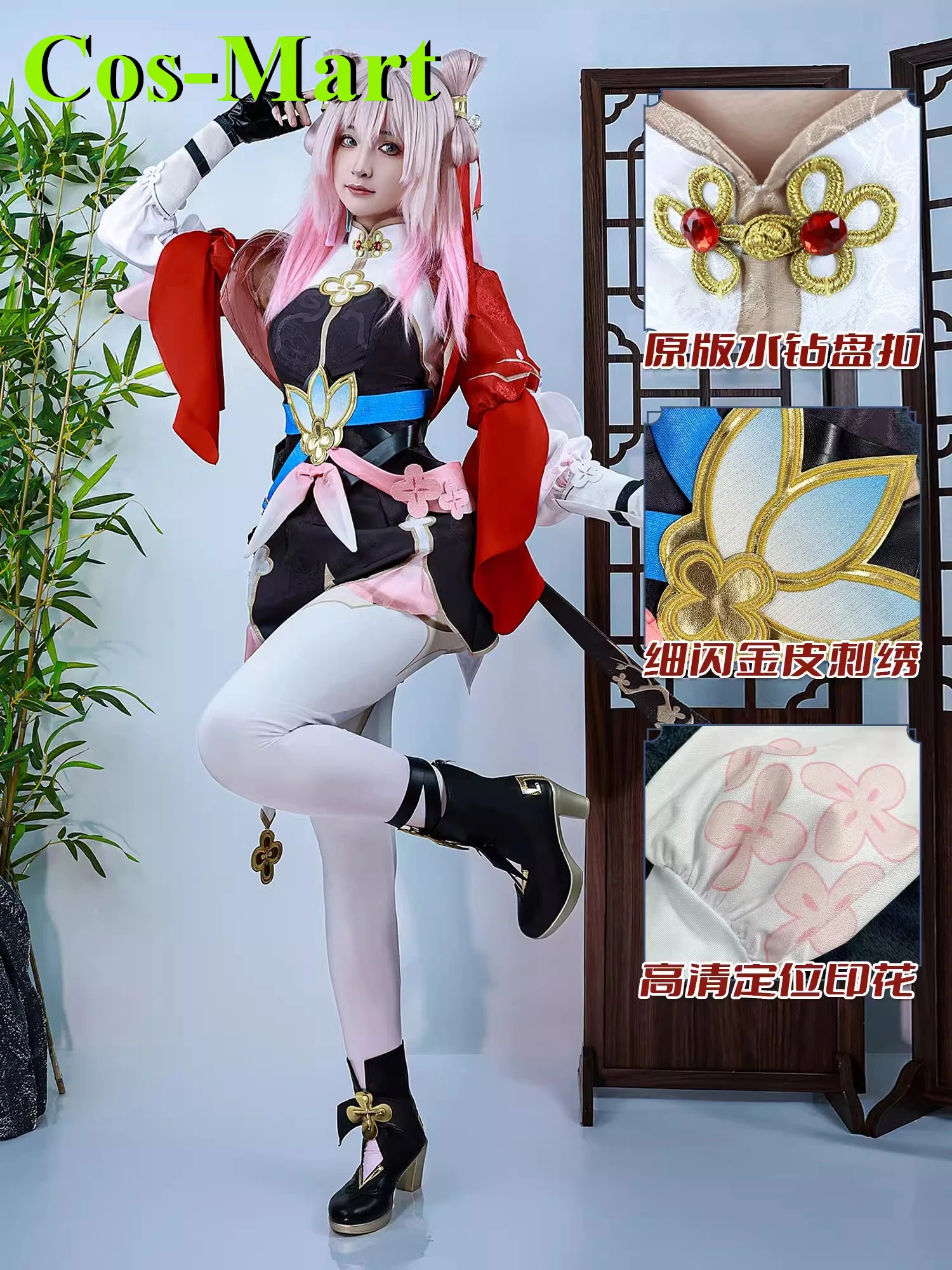 Cos-Mart Game Honkai: Star Rail March 7th Cosplay Costume Wig Shoes Concert Little Junior Xiaomis Party Role Play Clothing New