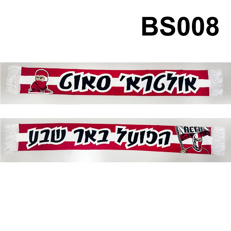 130*18 cm Size Ultras Hapoel Beer Sheva FC Scarf for Fans Double-faced Knitted BS008