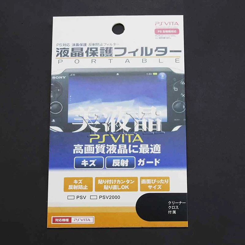 YuXi HD Pellicola protettiva trasparente per Sony PlayStation Psvita PS Vita PSV 1000 Protezione schermo LCD