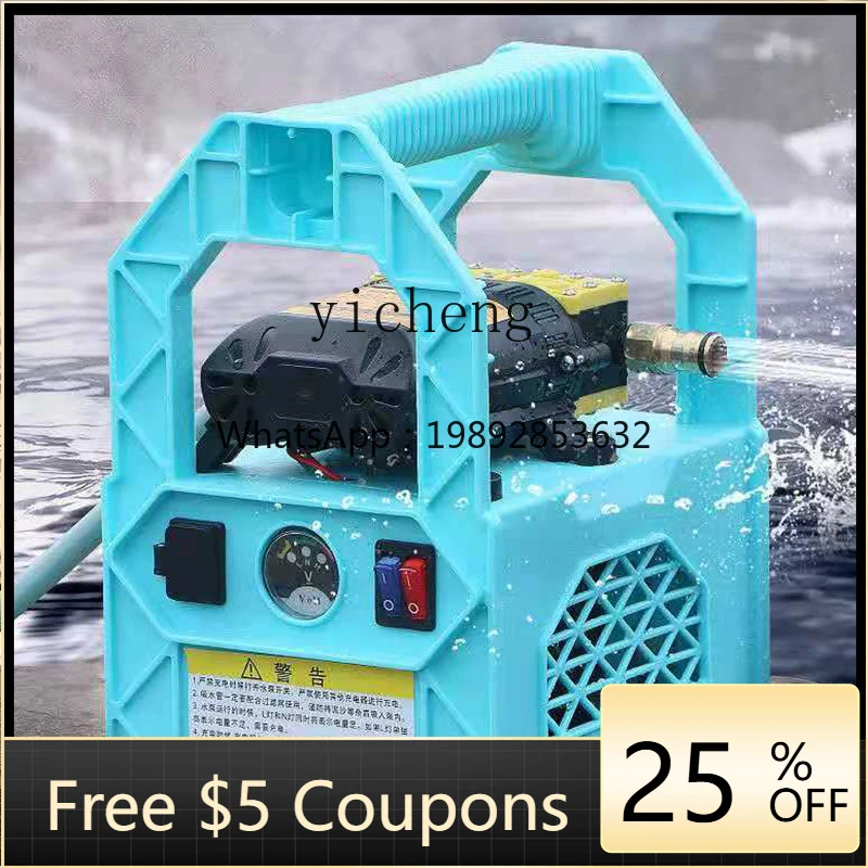 

YG outdoor pumping pump electric automatic agricultural vegetable watering artifact watering machine rechargeable pumping