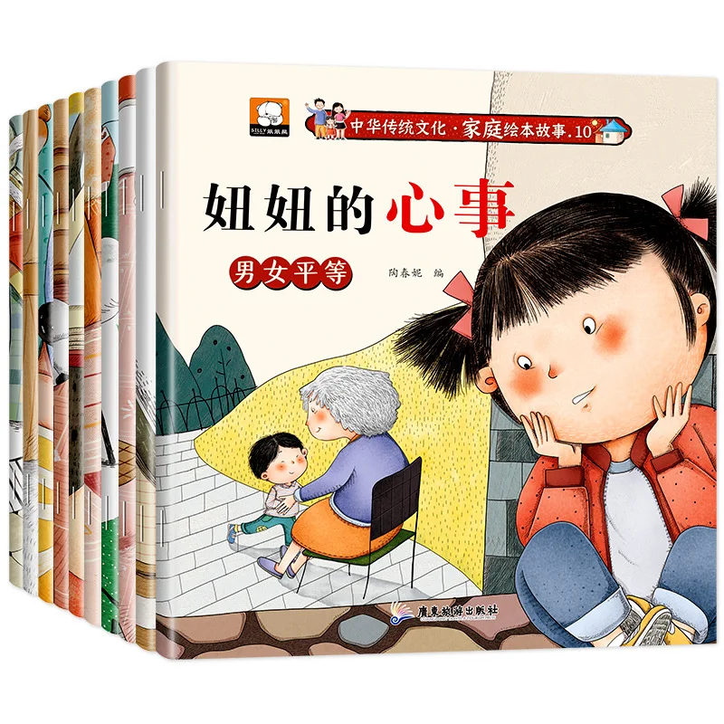 

Книги-истории о традиционной китайской культуре и семейных традициях, цветные иллюстрации, фонетическая версия, детские иллюстрированные книги-сказки